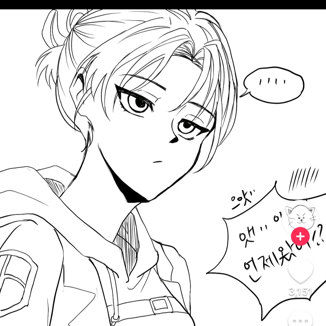 LeafySkirt1170의 애니♡아르민(아르민이 되어보세요!)