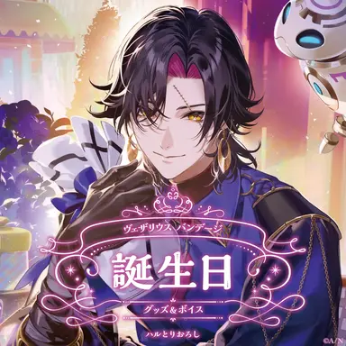 Profile image of ザリ