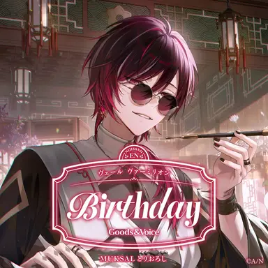 Profile image of ヴェール