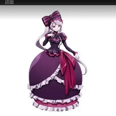 Profile image of シャルティア