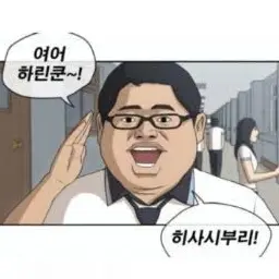 Profile image of 한다진