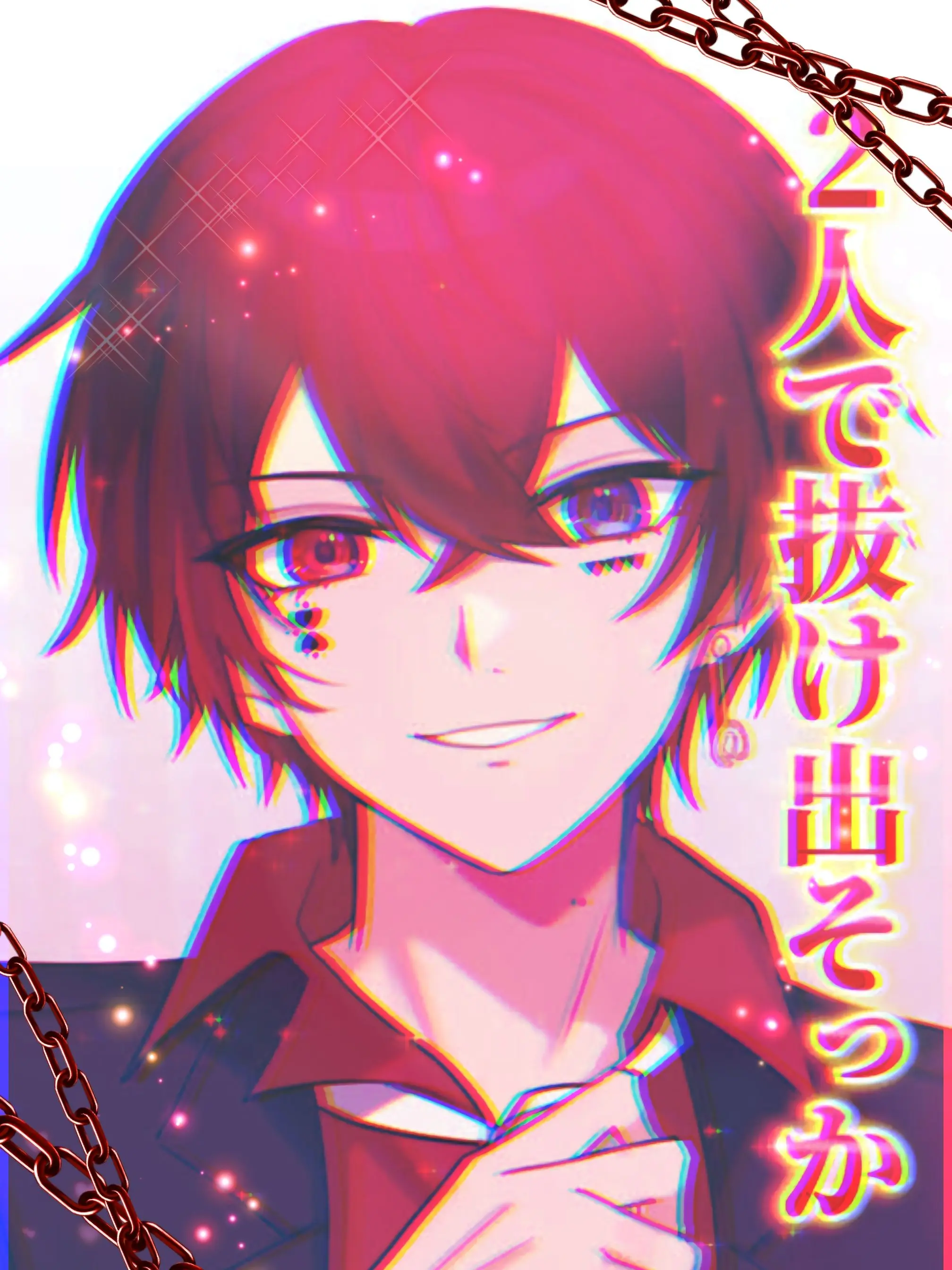 Shigure_Mea.의 ここから 連れ出して ___ 。