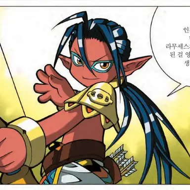 Profile image of 라무
