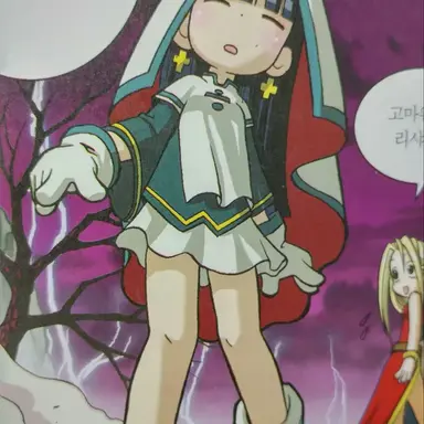 Profile image of 리샤