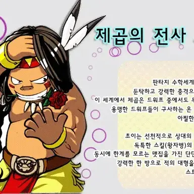 Profile image of 초이