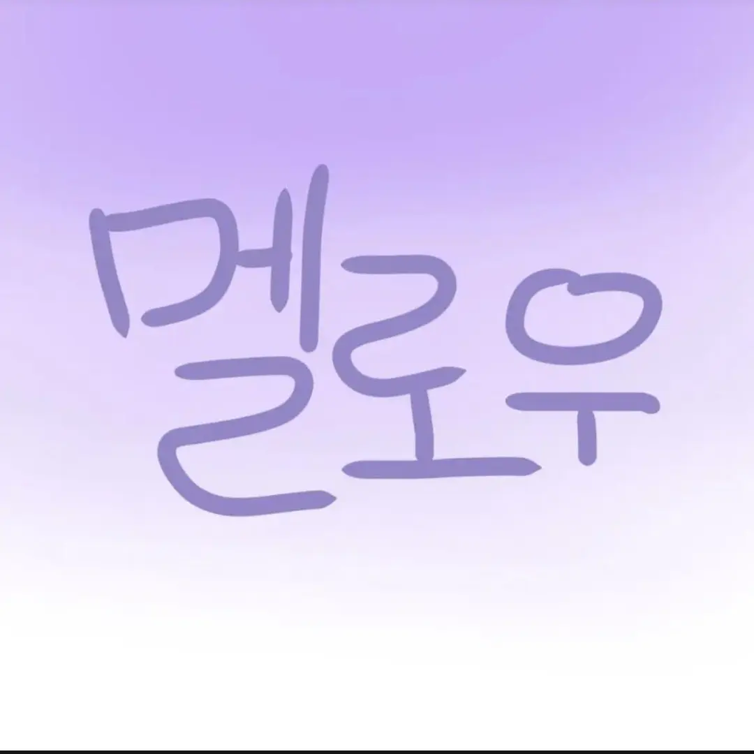 TautMoon0816의 팀나빠