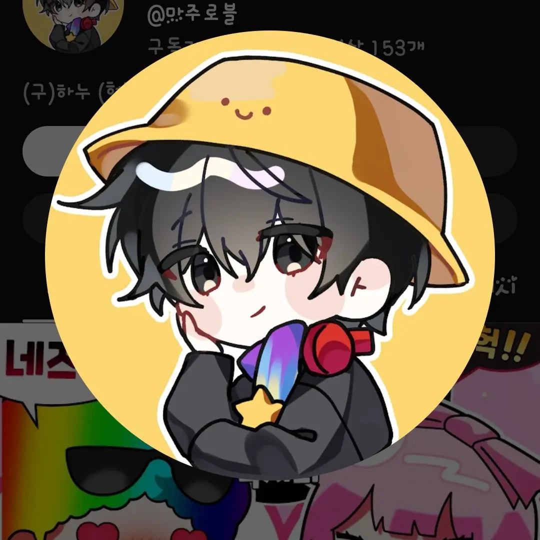 FunkyScarf1929의 유트버들과동거 재밌겠찌이~!