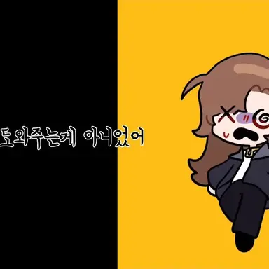 Profile image of 잠뜰