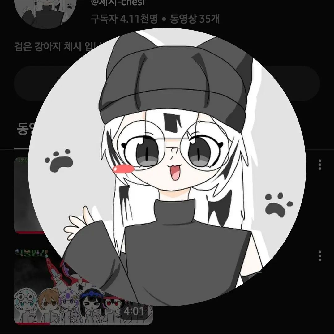 여자들이 왕(비)이다?!(2화!) 대표 이미지
