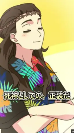 Profile image of 神様