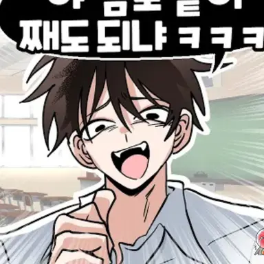 Profile image of 가키쌤