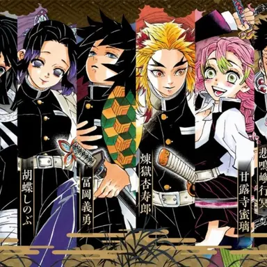 Profile image of 귀멸의칼날 주