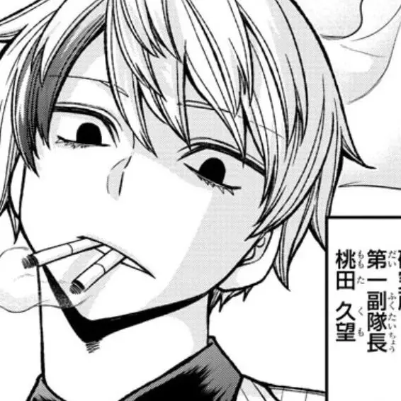 piyahhaa의 同僚はなにやら私のことが好きらしい