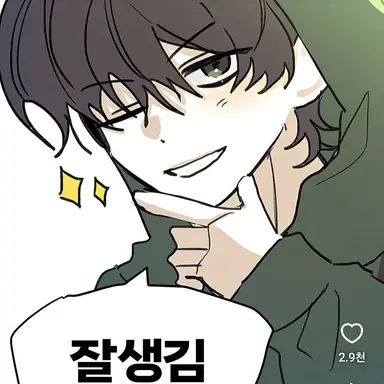 Profile image of 정공룡