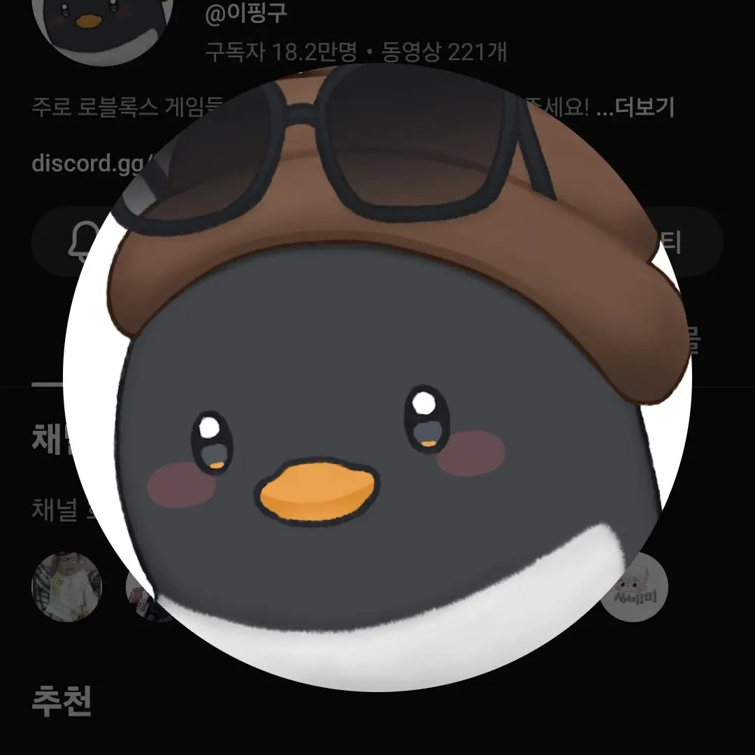 SlimyRule8167의 이핑구에 동생