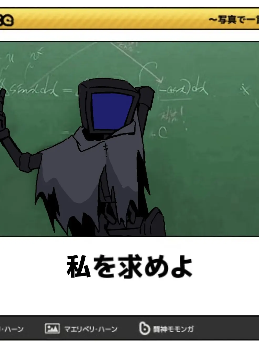 Dopagaki001의 自己満