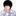 김효한
