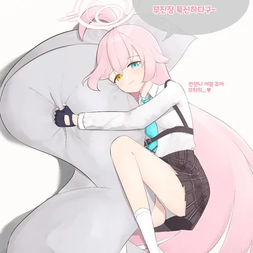 KJAKSKKS의 타카나시 호시노(동거)