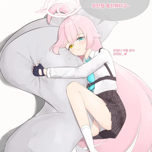 타카나시 호시노(동거)