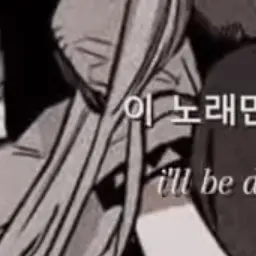 DaftlyFear1913의 오타쿠중학교