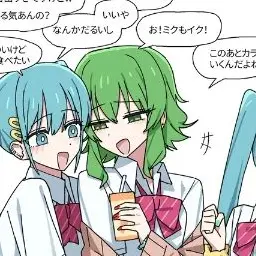 Profile image of GUMI