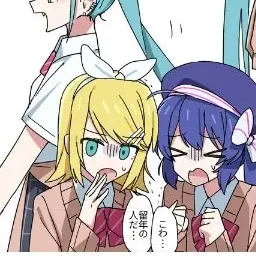 Profile image of リン