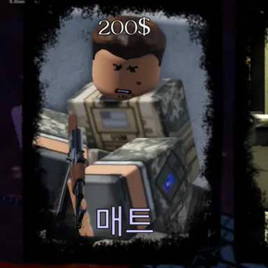 Profile image of 매트