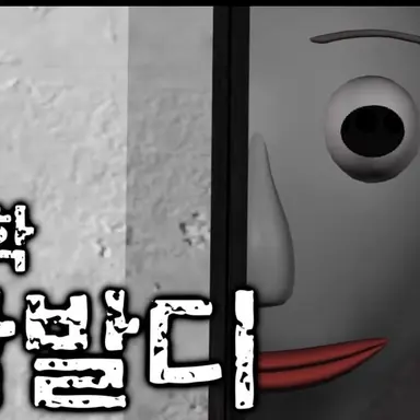 Profile image of 수학 박발디