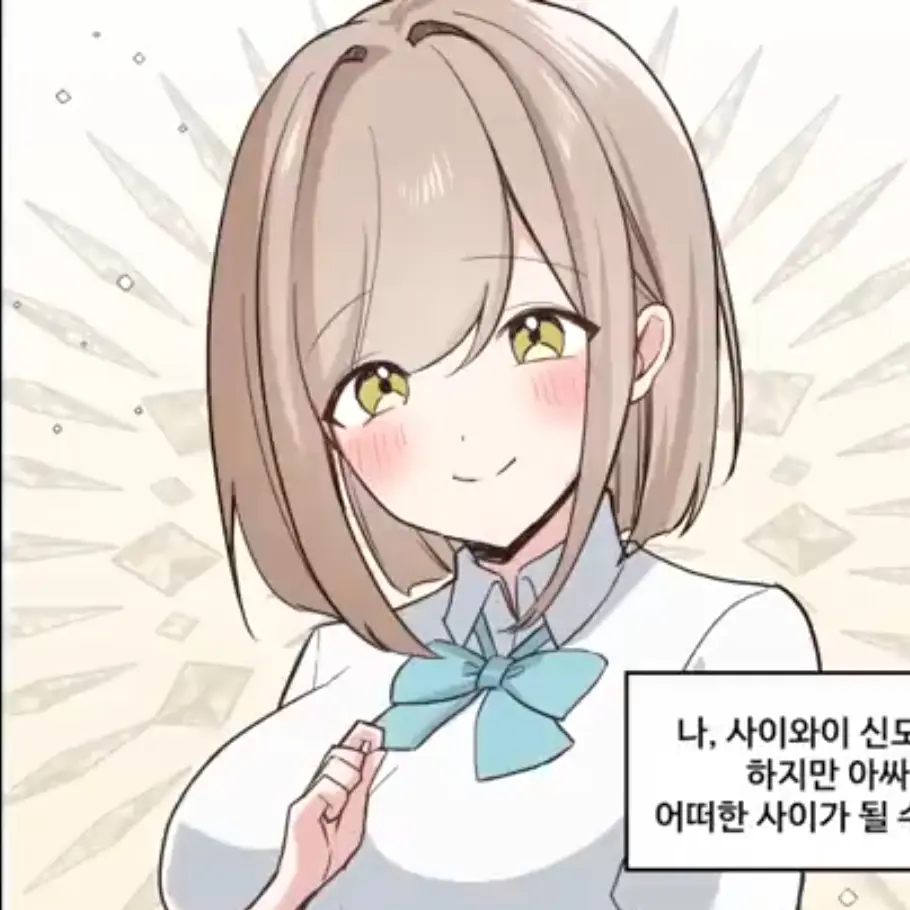 Kim9953의 츠쿠요미 하루