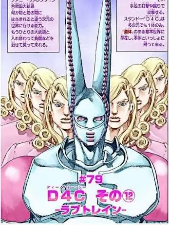 jojo2357111317의 大統領達から愛される！