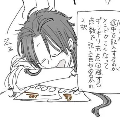 Profile image of 朱雀