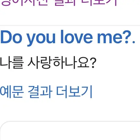 UNl.T_0911의 스코시즘 조직