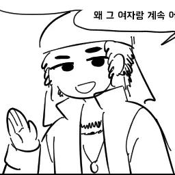 Profile image of 리치