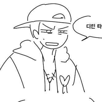Profile image of 디린