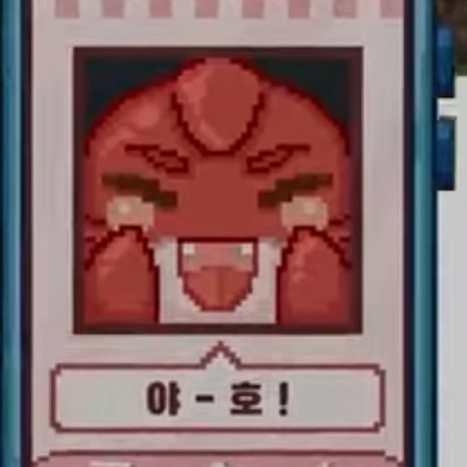 마크 초보용 어플 라더