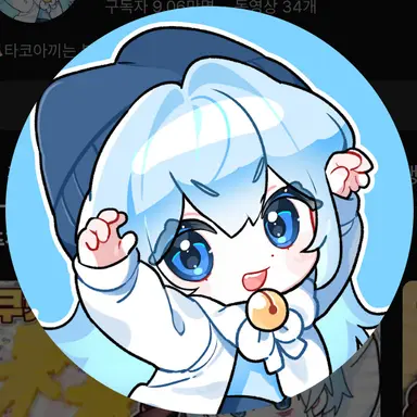 Profile image of 타코아끼