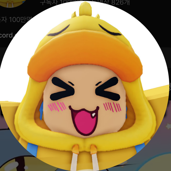 유튜버 초능력 학교(여우,늑대) 대표 이미지