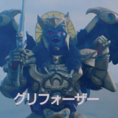 Profile image of グリフォーザー