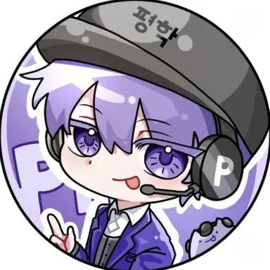 Profile image of 평학