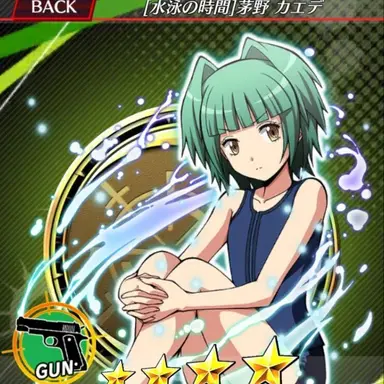 Profile image of 茅野 カエデ