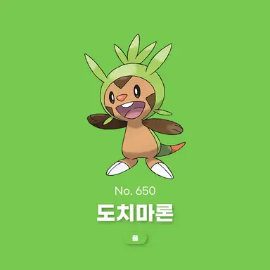 Profile image of 시트론