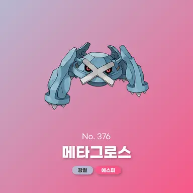 Profile image of 알랭