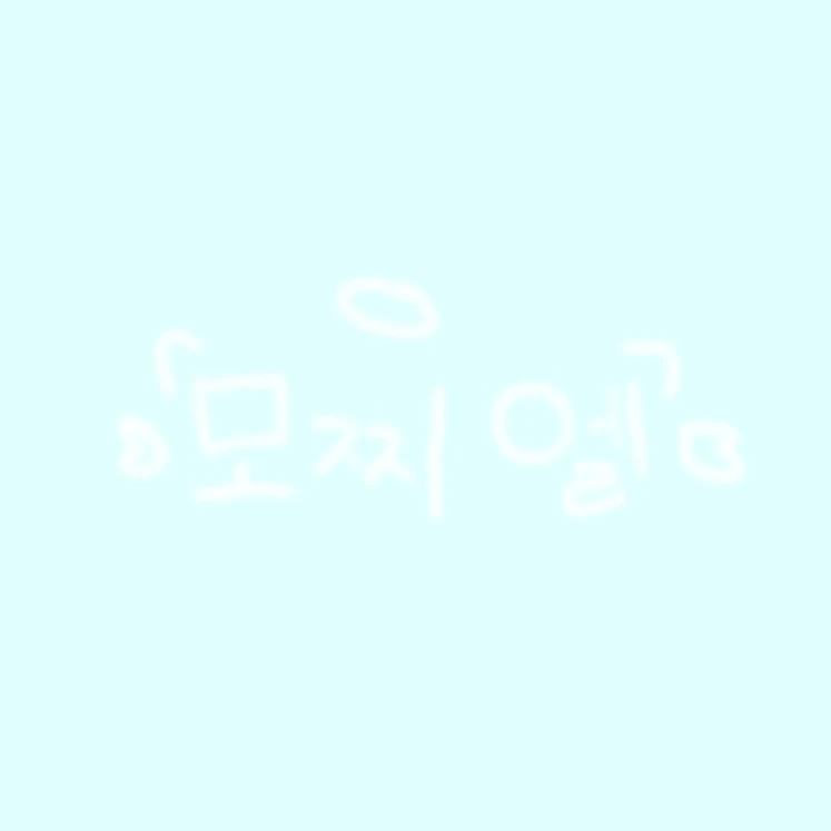 모찌엘