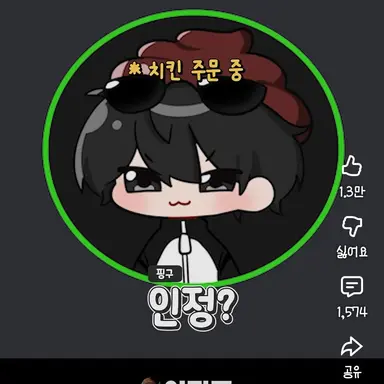 Profile image of 이핑구