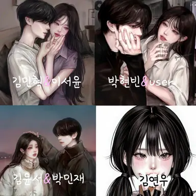 Profile image of 커플 무리