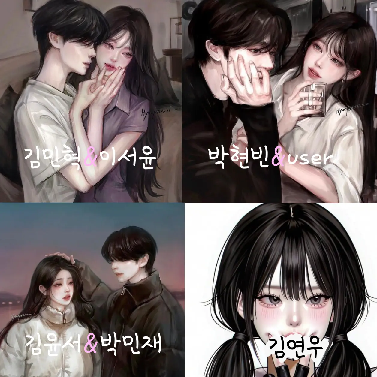 GreasyTosa1645의 커플 무리 수학여행