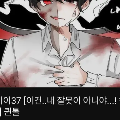 Profile image of 데빌