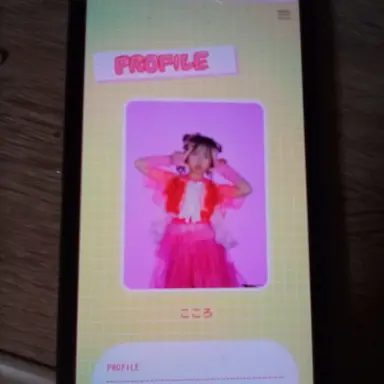 Profile image of こころ