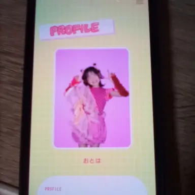 Profile image of おとは