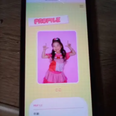Profile image of ここ